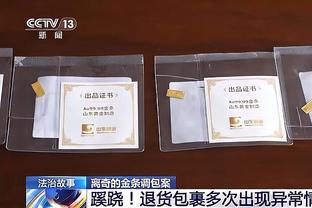 欧联-罗马vs谢里夫首发：卢卡库搭档贝洛蒂，桑谢斯先发