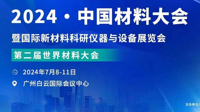 纳赛尔：我们浪费多年时间尝试买下王子公园球场，现在我们想搬走