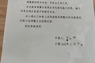 图拉姆：劳塔罗是一位非凡的队长，他给了我特别的帮助